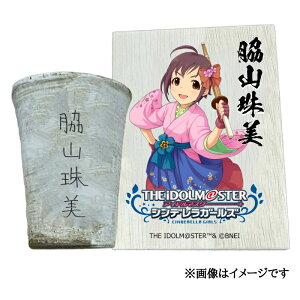 �y�ӂ邳�Ɣ[�Łz�A�C�h���}�X�^�[ �V���f�����K�[���Y �M�y�ăt���[�J�b�v�y�e�R����z[2581]