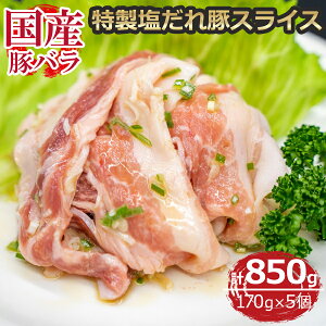 yӂ邳Ɣ[ŁzY؃o ؃XCX 170g×5 b ؓ  Ⓚ ^pbN [2331]