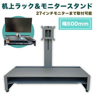 yӂ邳Ɣ[ŁzドbNj^[X^h Zbg^600mm (O[) DS600GDSSGb j^[ ot m[gPC fBXvCX^h { X`[ mؐ쏊 [2339]