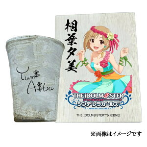 �y�ӂ邳�Ɣ[�Łz�A�C�h���}�X�^�[ �V���f�����K�[���Y�M�y�ăt���[�J�b�v�y���t�[���z[2588]