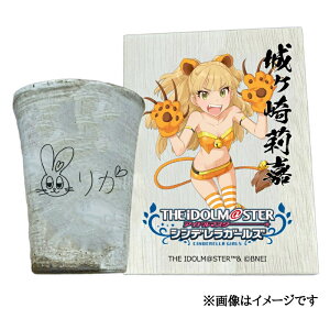 �y�ӂ邳�Ɣ[�Łz�A�C�h���}�X�^�[ �V���f�����K�[���Y�M�y�ăt���[�J�b�v�y�郖��仉Áz[2612]