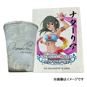 �y�ӂ邳�Ɣ[�Łz�A�C�h���}�X�^�[ �V���f�����K�[���Y�M�y�ăt���[�J�b�v�y�i�^�[���A�z[2620]