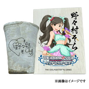 �y�ӂ邳�Ɣ[�Łz�A�C�h���}�X�^�[ �V���f�����K�[���Y�M�y�ăt���[�J�b�v�y��X������z[2624]