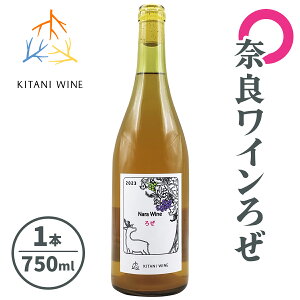 yӂ邳Ɣ[ŁzޗǃC 낺 (750ml×1{)bC ʎ ޗ  [2997]