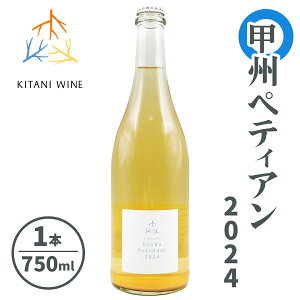 yӂ邳Ɣ[ŁzbByeBA 2024 (750ml×1{)bC ʎ ޗ  [3000]