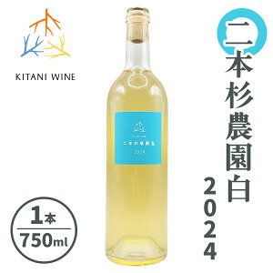yӂ邳Ɣ[Łz{_ 2024 (750ml×1{)bC ʎ ޗ  [3003]