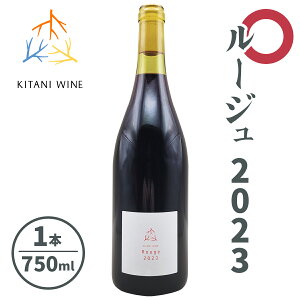 yӂ邳Ɣ[Łz[W 2023 (750ml×1{)bC ʎ ޗ  [3007]
