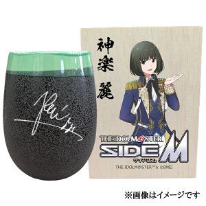 yӂ邳Ɣ[ŁzACh}X^[ SideM Ză^u[y_y zbACh}X^[ SideM _y  [2945]