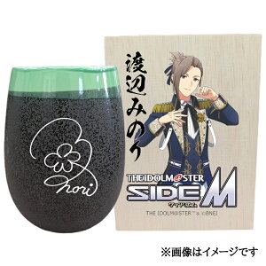 yӂ邳Ɣ[ŁzACh}X^[ SideM Ză^u[ynӂ݂̂zbACh}X^[ SideM nӂ݂̂ [2948]