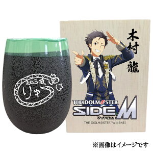 yӂ邳Ɣ[ŁzACh}X^[ SideM Ză^u[yؑ zbACh}X^[ SideM ؑ  [2952]