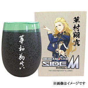 yӂ邳Ɣ[ŁzACh}X^[ SideM Ză^u[yؑĐ^zbACh}X^[ SideM ؑĐ^ [2955]