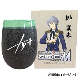 yӂ邳Ɣ[ŁzACh}X^[ SideM Ză^u[y ėzbACh}X^[ SideM  ė [2959]