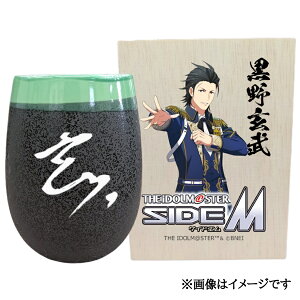 yӂ邳Ɣ[ŁzACh}X^[ SideM Ză^u[y쌺zbACh}X^[ SideM 쌺 [2963]