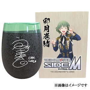 yӂ邳Ɣ[ŁzACh}X^[ SideM Ză^u[yKzbACh}X^[ SideM K [2967]