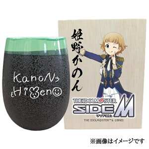 yӂ邳Ɣ[ŁzACh}X^[ SideM Ză^u[yP삩̂zbACh}X^[ SideM P삩̂ [2971]