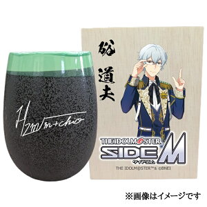 yӂ邳Ɣ[ŁzACh}X^[ SideM Ză^u[y vzbACh}X^[ SideM  v [2972]