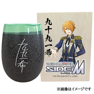yӂ邳Ɣ[ŁzACh}X^[ SideM Ză^u[y\zbACh}X^[ SideM \ [2980]