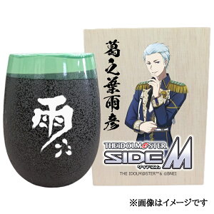 yӂ邳Ɣ[ŁzACh}X^[ SideM Ză^u[yVtJFzbACh}X^[ SideM VtJF [2981]