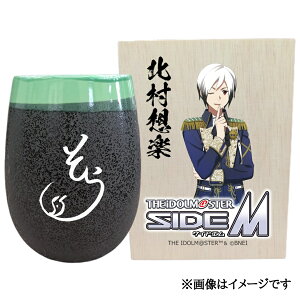 yӂ邳Ɣ[ŁzACh}X^[ SideM Ză^u[ykzyzbACh}X^[ SideM kzy [2982]