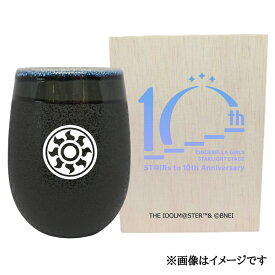 【ふるさと納税】アイドルマスター シンデレラガールズ 美濃焼タンブラー【パッションタイプロゴ】｜アイドルマスター シンデレラガールズ デレステ [2991]