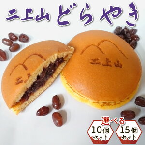 �y�ӂ邳�Ɣ[�Łz���R�ǂ�Ă� [10��] [15��] �������߃A�\�[�g�Z�b�g �b�a�َq �ǂ�Ă� �l���� �ޗ� ������ �M�t�g ���� �X�C�[�c [3154-3156]