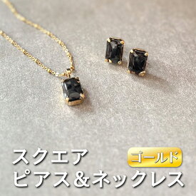 【ふるさと納税】square ピアスとネックレスのセット (ゴールド)《ko re ga SANUKITE?》｜ジュエリー アクセサリー ギフト プレゼント [3159]