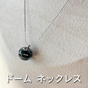 yӂ邳Ɣ[ŁzSANUKITE dome lbNXbWG[ ANZT[ Mtg v[g [3166]