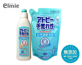 楽天市場 ふるさと納税 キッチン用洗剤 洗剤 柔軟剤 クリーナー 日用消耗品 日用品雑貨 文房具 手芸の通販 楽天市場 ふるさと納税 キッチン用洗剤 洗剤 柔軟剤 クリーナー 日用消耗品 日用品雑貨 文房具 手芸の通販