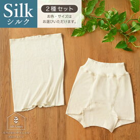 【ふるさと納税】マタニティにも！ショーツと腹巻セット (サイズ、カラーが選べます) [2754-2758]