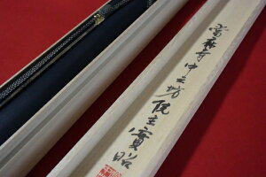 【ふるさと納税】當麻曼荼羅掛軸當麻寺中之坊写仏道場・平成當麻曼荼羅複製