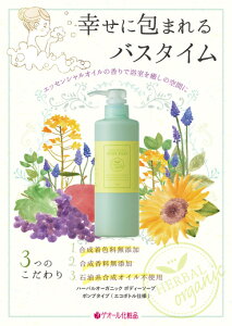 yӂ邳Ɣ[Łzn[oI[KjbN {fB[\[v 500ml |vt ^ QI[ϕi oXpi C ޗǌ