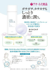 yӂ邳Ɣ[ŁzIC~N t 80ml XN zzoqz ^ QI[ϕi  rh~ {fB[p  F mAR[ ێ  ޗǌ
