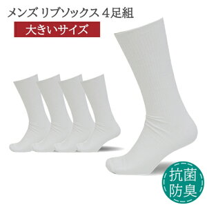 yӂ邳Ɣ[ŁzY u 傫 TCY 28-30cm 4g zCg ^ { R hL am C \bNX rWlX JWA SEK}[N 擾 ӂ邳Ɣ[ ޗǌ s