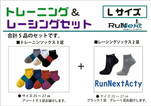 yӂ邳Ɣ[ŁzX|[cp RunNext g[jO\bNX  RunNextActy [VO\bNX LTCY ^ lNXg EH[LO WMO ޗǌ s
