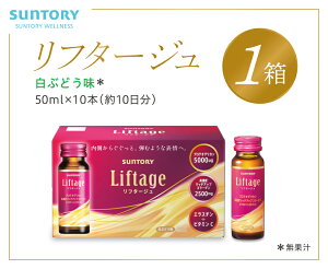 yӂ邳Ɣ[ŁzTg[ Liftage t^[W 50ml×10{ Ԃǂ ^ veIOJ Zxb`AbvR[Q e͑@ۃGX` zehN ޗǌ s