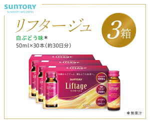 yӂ邳Ɣ[ŁzTg[ Liftage t^[W 50ml×30{ Ԃǂ ^ veIOJ Zxb`AbvR[Q e͑@ۃGX` zehN ޗǌ s