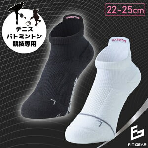 yӂ邳Ɣ[ŁzFITGEAR ɃtBbgtBbg \bNX^Cv 2g 22-25cm fB[X ^ wl C \bNX ubN zCg X|[c ޗǌ s