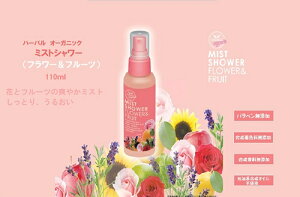 yӂ邳Ɣ[ŁzI[KjbN ~XgV[ Sgpϐ 110ml ^ t[ t[c VR QI[ϕi