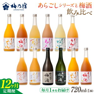 yӂ邳Ɣ[Łz~Th 炲V[Y  ~ ݔ y12ցz720ml×1{ ^  ~Th  L[ Mtg 蕨 v[g lC [J[ ݂ 