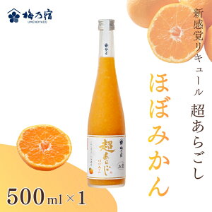 �y�ӂ邳�Ɣ[�Łz�~�T�h�@�����炲���@�قڂ݂���@500ml�^ ���� ���L���[�� �݂��� �M�t�g ���蕨 �v���[���g �l�C ���[�J�[���� �ʓ������Ղ� �f�U�[�g �ԂԐH�� ���b�N �X�g���[�g ��