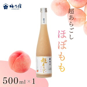 �y�ӂ邳�Ɣ[�Łz�~�T�h�@�����炲���@�قڂ����@500ml�^ ���� ���L���[�� ���� �M�t�g ���蕨 �v���[���g �l�C ���[�J�[���� �ʓ������Ղ� �f�U�[�g �ԂԐH�� ���b�N �X�g���[�g �ޗǌ�