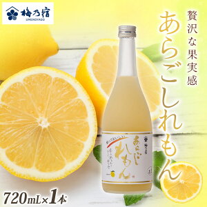 yӂ邳Ɣ[Łz~Th@炲@720ml^Y@EG@ʏ`@@݂͂@zbg@lC@