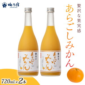 yӂ邳Ɣ[Łz~Th 炲݂ 720ml 2{ Zbg ^  L[ Mtg 蕨 v[g lC [J[ ʓՂ fU[g ԂԐH bN Xg[g ޗǌ 