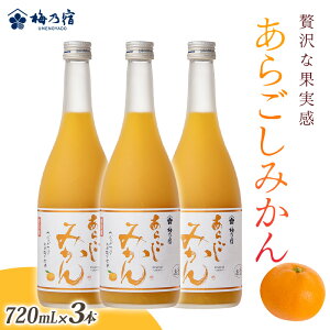 yӂ邳Ɣ[Łz~Th 炲݂ 720ml 3{ Zbg ^  L[ Mtg 蕨 v[g lC [J[ ʓՂ fU[g ԂԐH bN Xg[g ޗǌ 