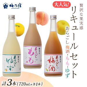 yӂ邳Ɣ[ŁzlC L[  3{ Zbg SG-45 i炲~EE䂸 720ml e1{ j ^ ~Th  L[ Mtg lC [J[ fU[g Y ޗǌ s