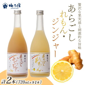 yӂ邳Ɣ[ŁzĊy 炲WW[+炲 720mL 2{ Zbg ^ ~Th L[ Y ޗǌ s