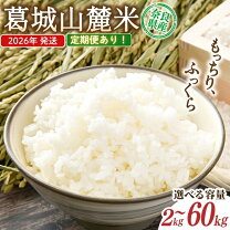 楽天市場】奈良県 ヒノヒカリ 30kgの通販