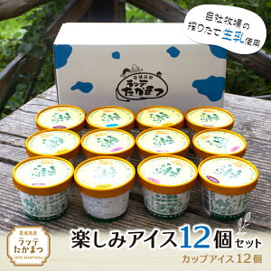 yӂ邳Ɣ[ŁziⓀj be܂ y݃ACX12Zbg ^ oj a ~N  u[x[ 