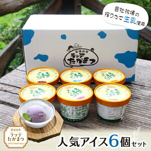 yӂ邳Ɣ[Łzbe܂ lCACX6Zbg ^  q bẽACXoj ~N u[x[  LA[h `R`bvylatt024z