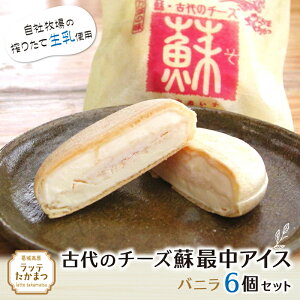 yӂ邳Ɣ[ŁzÑ̃`[YhŒACX@oj6Zbg ^   q `[Y ACXylatt027z